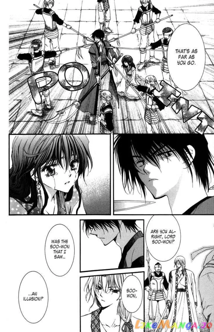 Yona of the Dawn Chapter 2 image 30_optimized
